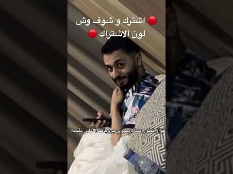 مقلب فواز في هنودي