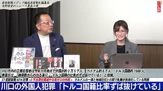 文化人放送局の配信のサムネイル画像