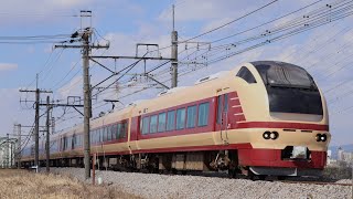 9078M 臨時特急ゆのたび草津・四万　E653系K70編成国鉄色で運転