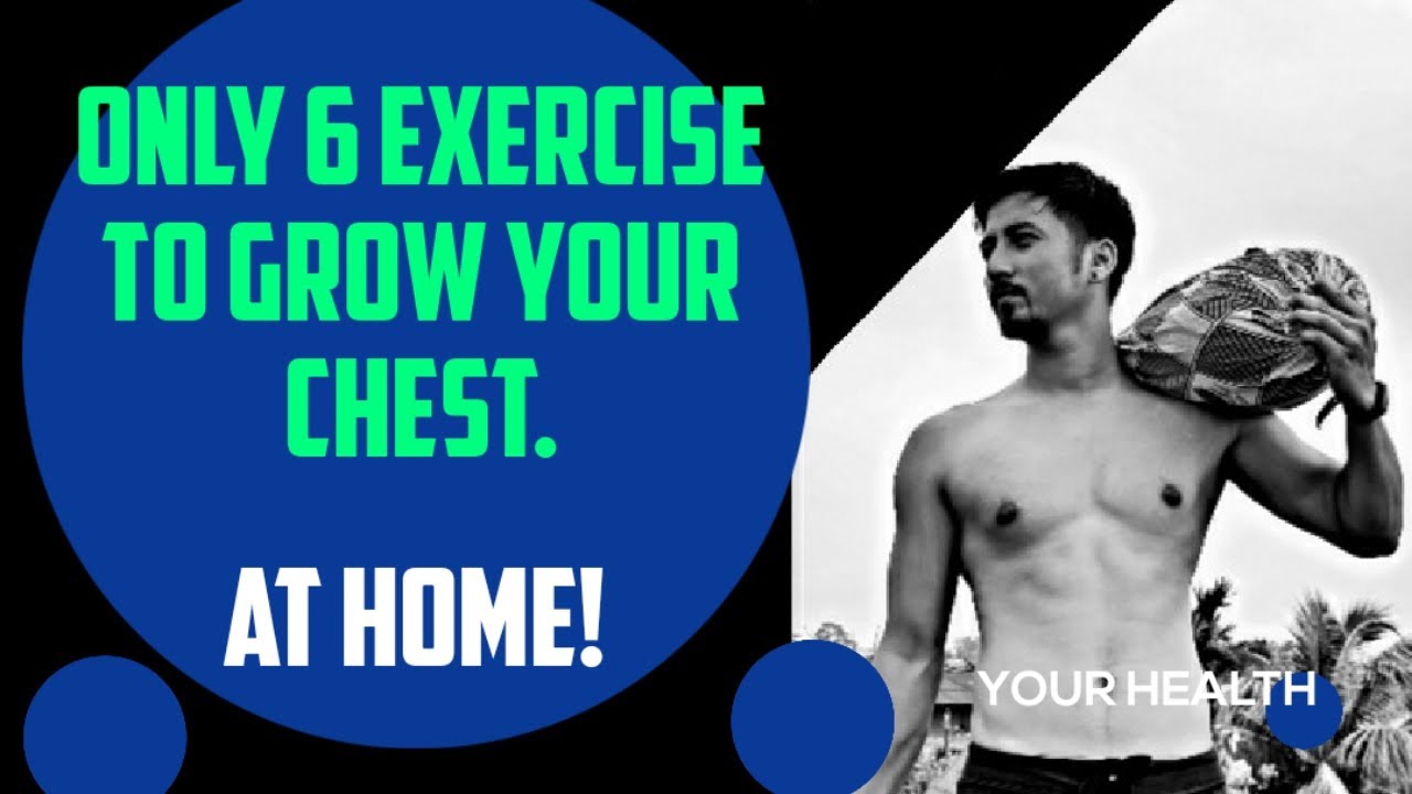 6 exercise to grow your chest at home. Get Result within 45 days🔥🔥🔥🔥🔥🔥