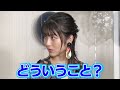 浜辺美波、北村匠海の収集癖に心の声ポロリ「どういうこと。」　意外な小さい頃の夢も明かす　映画『思い、思われ、ふり、ふられ』スペシャルトークイベント