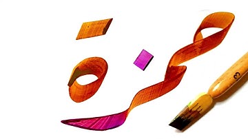 كيف تكتب إسم حمزه بخط الرقعة