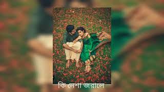 Balam-Ki Nesha--Slowedreverb--Lofi Type