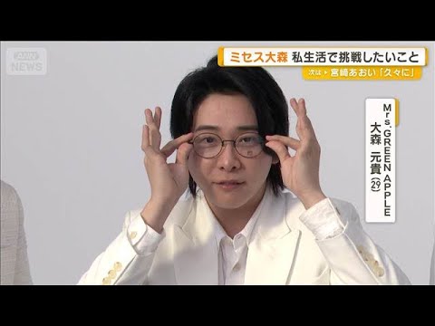 ミセス　大森元貴着用Resee メガネ moveブラック 大森元貴さん 着用メガネ・サングラス┃ブランド・モデル名・金額を
