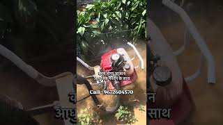 Mini Weeder #india #farming #agriculture