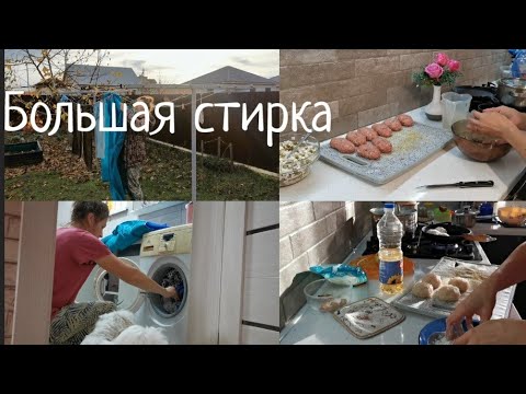 Заряжающая💥 Уборка🕸️Готовка🥬Мотивация/Два дня за 13 минут