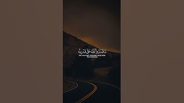 (يَا أَيُّهَا النَّاسُ ضُرِبَ مَثَلٌ فَاسْتَمِعُوا لَهُ )‏سورة الحج ❤️