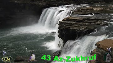 043 Surat AzZukhruf الشيخ سعد الغامدي سورة الزخرف
