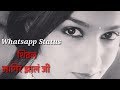 Sheetal special full screen whatsapp Status Whatsapp Status Video Download Free