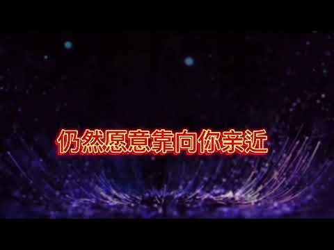 痴心换情深+情难枕