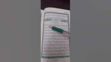 شكرا عال٣٠٠ متابع إستخراج أحكام من سورة الفجر #قرآن #كريم