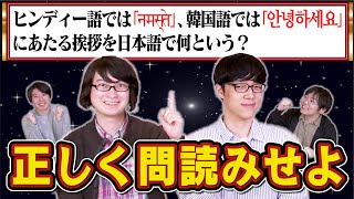 一流プロデューサーならいきなり問題を渡されても正しく読めるはず