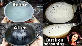 Cast iron kadai seasoning | how to season new cast iron kadai | cast iron cookware seasoning screenshot 5