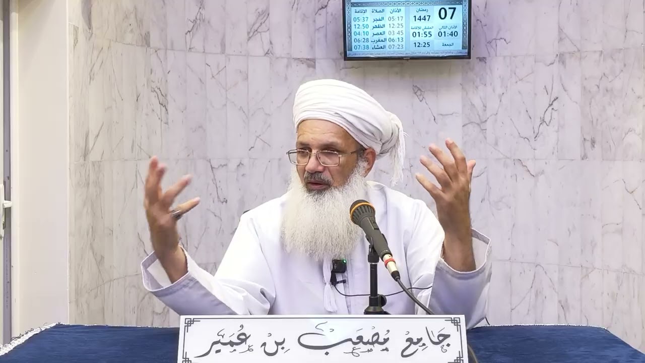 الوعي المعرفي بالقيم الإسلامية 