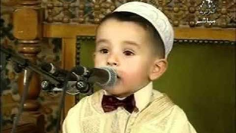 الطفل القارئ صوت رائع وجميل سورة الضحى