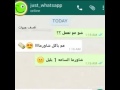 قصف جبهات واتس اب محادثات مضحكه