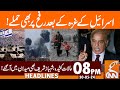 Israeli Atack on Rafah | PM Shahbaz Shrif In Action  | News Headlines | 08 PM | 30 May 2024 | GNN