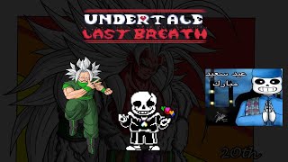 Undertale Last Breath Phase 89: ESENCIA