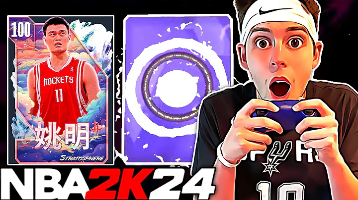 I SPENT NEARLY 1 MILLION MT ON STRATOSPHERE PACKS & THIS IS WHAT I PULLED… NBA 2K24 MyTEAM - DayDayNews