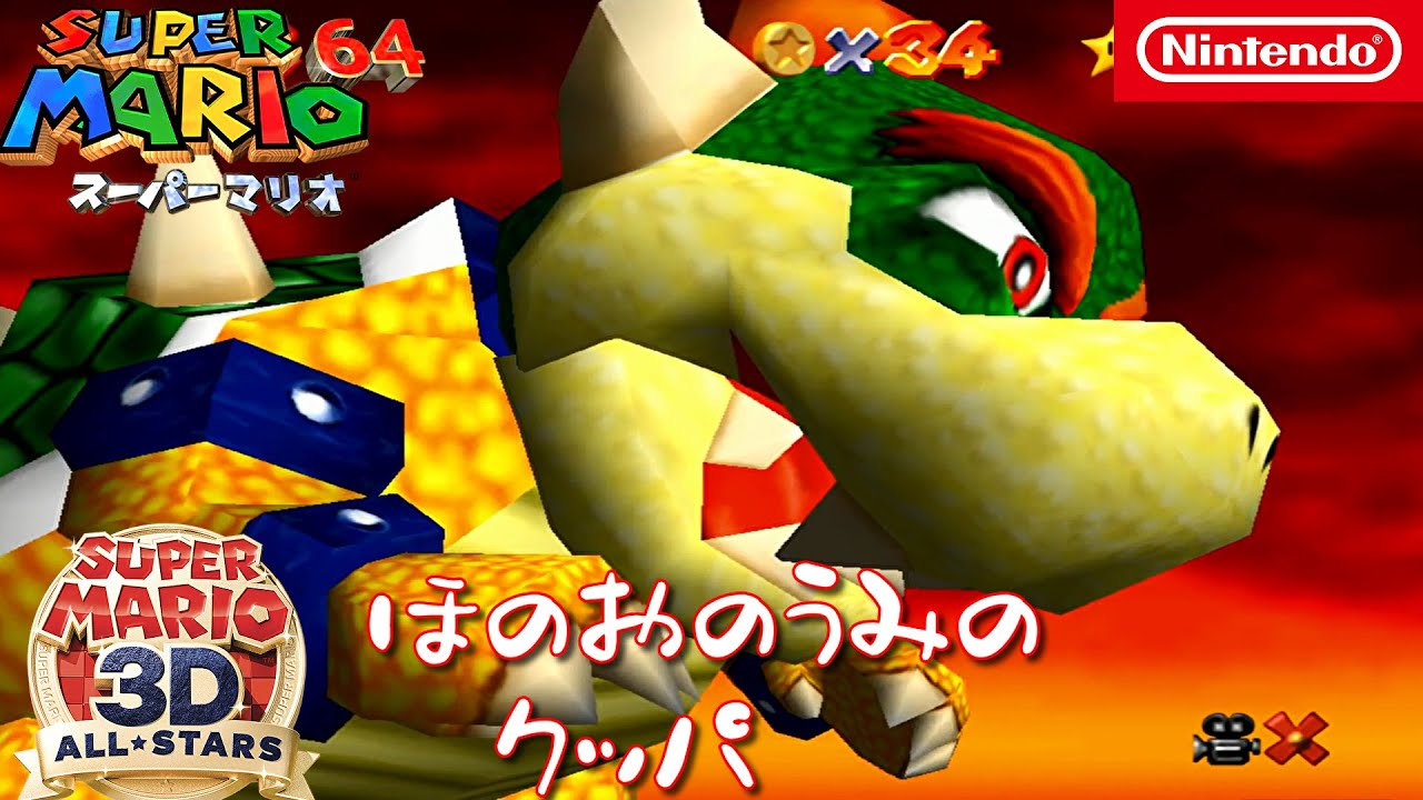 PSD STUDIO スーパーマリオ　クッパ カップ スーパーマリオ PSD スタジオ クッパ カップ 樹脂製スタチュー