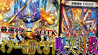 デュエル・マスターズまとめ売り　5cドラゴン　5c龍世界　デュエマ引退品 デュエル・マスターズまとめ売り 5cドラゴン 5c龍世界 デュエマ