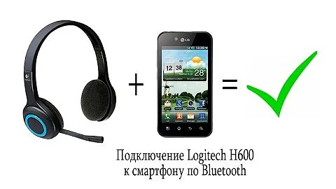 Можно ли подключить Logitech H600 к смартфону? Легко! ;)