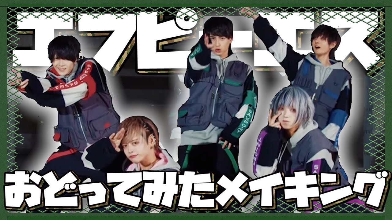 A dance shoot in the ruins of Chiba - YouTube