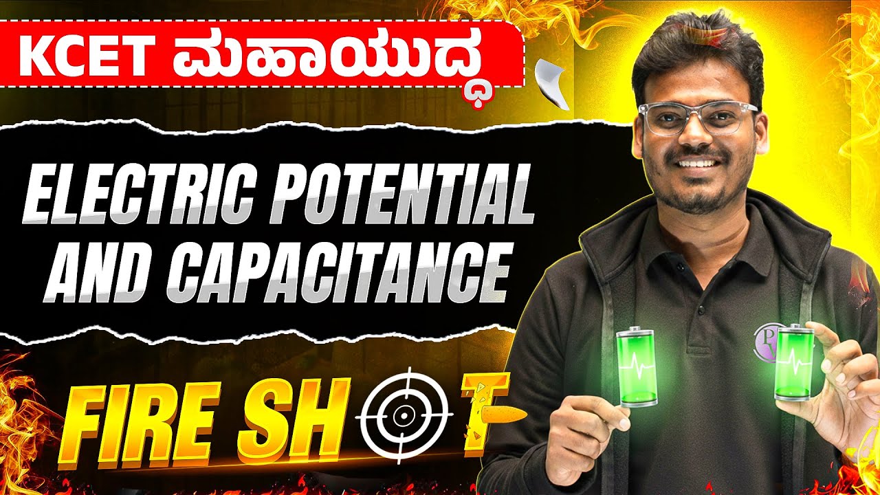 Complete Electric Potential & Capacitance in One Shot💥 | Physics | KCET Tricks + Most Expected MCQs!