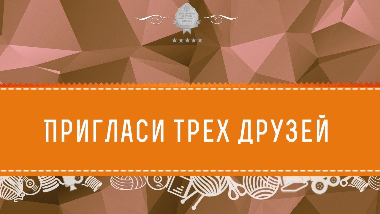 альфа банк 500 рублей за друга. акция приведи друга и получи. акция приведи друга альфа банк. акция приведи друга. пригласи друзей в группу.
