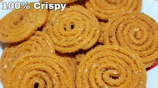 Instant Butter Chakli | Diwali Special | Rice Flour Chakli Recipe