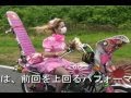 Ｑ１　２０１１　旧車會イベントＤＶＤ　motorbike