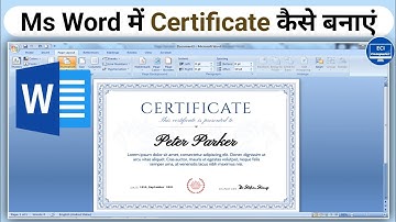 Certificate कैसे बनाये | Ms Word Me Certificate Kaise Banaye | How to Design Certificate in Ms Word 