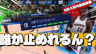 スリーポイントメーターをMAXにしてボルで大暴れしてみた！#2kモバイル#2kmobile #ゆっくり実況 #2k #バスケ #バスケットボール  screenshot 4