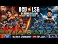 Live 🛑 RCB vs LSG 8st match rcpl 2026 | Real cricket | HIDEGAMEING2006 ll #shorts #shortsfeed #rc