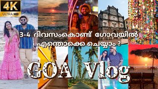 Explore Goa in 3-4 days || ഗോവ ട്രിപ്പ് എങ്ങനെ പ്ലാൻ ചെയാം? || #goa #northgoa #budget   #malayalam