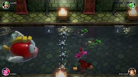 Mario Party Superstars Cheep Cheep Chase First Footage