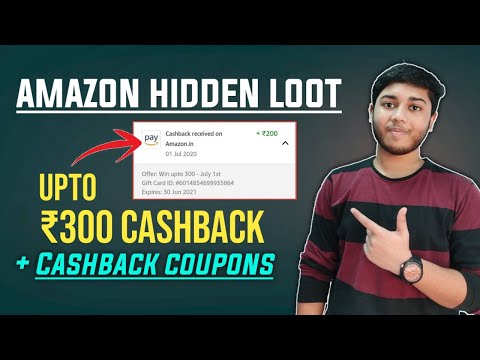 Amazon Hidden Loot | Upto ₹300 Cashback + Cashback Coupon | Amazon Bug Offer