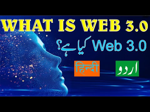 Web 3 0 - Explained in Hindi & Urdu#it4infotech#web3.0