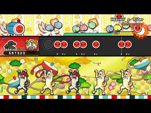 【太鼓の達人 NS RPG】Heaven's Rider（むずかしい）【オート動画】