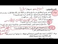 حل نموذج وزاري ادب عربي/اسئلة الجزء الاول/سادس اعدادي نور باجلان