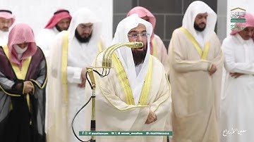 ( سورة الحج ) المصحف الصوتي والمرئي من صلاتي التراويح والتهجد بالمسجد الحرام لعام 1446هـ...