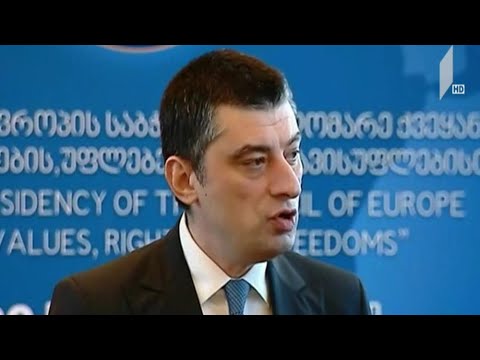 კონგრესმენების წერილი