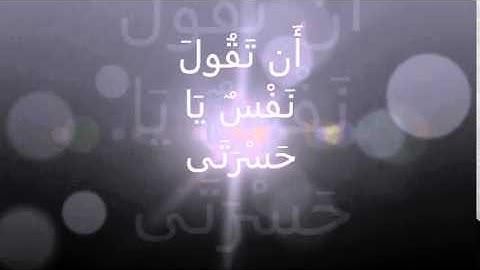 تلاوة خاشعه للشيخ زايد آل عطية