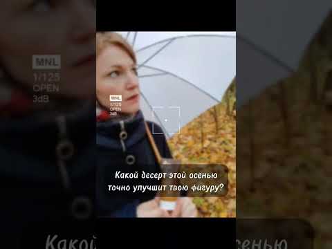 Лучший десерт этой