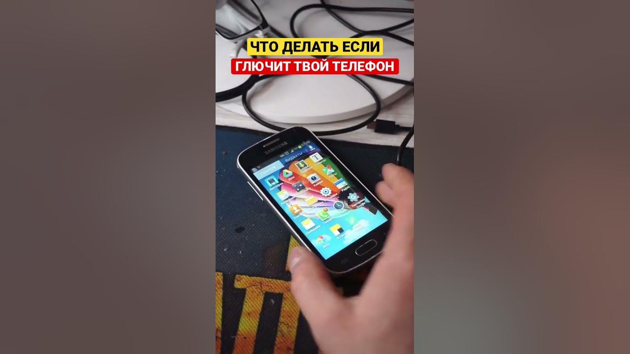 Телефон глючил. Тормозит телефон. Глючит телефон причина. Почему может лагать планшет?. Лагбари телефон.