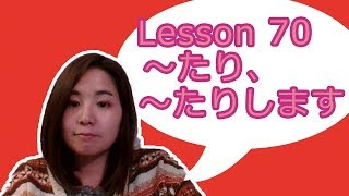 70 Learn Japanese - How To Use たりたりしますたりたりです