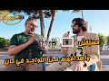 اللقاء الكامل مع وائل أبو منصور المخرج السعودي ورئيس ستوديو تلفاز 11 فيلم جامد في كان اللقاء الكامل مع وائل أبو منصور المخرج السعودي ورئيس ستوديو تلفاز 11 فيلم جامد في كان