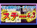 【タロット🔮】うお座さんがいく次のステージとは😳😳🌈