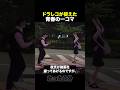 ドラレコが映した青春です