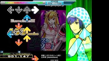 【DDR 2015/Single-Expert】突撃!ガラスのニーソ姫! PFC